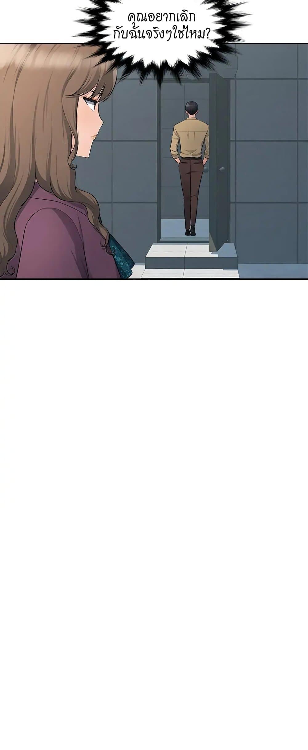 Doujin-Lc- อ่าน โดจิน มังฮวา เกาหลี ญี่ปุ่น จีน แปลไทย Sex Office ตอนที่ 1 2 3 4 5 6 7 8 9 10 11 12 13 14 ฟรี ไม่มีโฆษณา อ่าน โดจิน Manhwa เกาหลี ญี่ปุ่น จีน เรามีครบ คัดมาให้เน้นๆ โดจิน 18+ รับประกันความฟินโดย  Doujin Lc