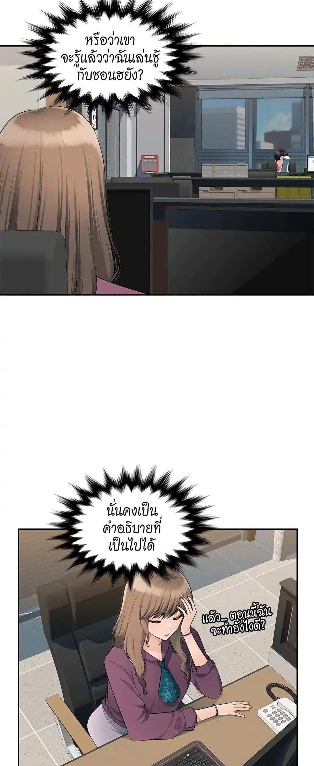 Doujin-Lc- อ่าน โดจิน มังฮวา เกาหลี ญี่ปุ่น จีน แปลไทย Sex Office ตอนที่ 1 2 3 4 5 6 7 8 9 10 11 12 13 14 ฟรี ไม่มีโฆษณา อ่าน โดจิน Manhwa เกาหลี ญี่ปุ่น จีน เรามีครบ คัดมาให้เน้นๆ โดจิน 18+ รับประกันความฟินโดย  Doujin Lc