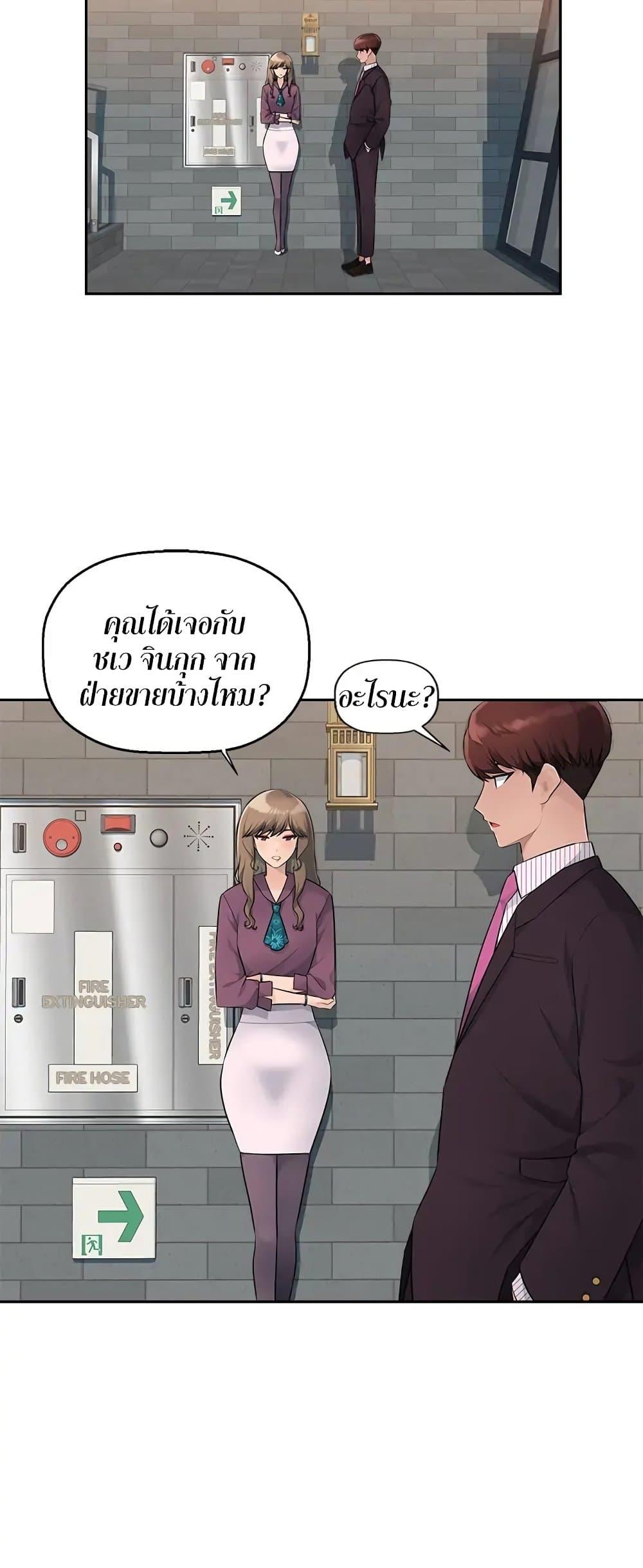 Doujin-Lc- อ่าน โดจิน มังฮวา เกาหลี ญี่ปุ่น จีน แปลไทย Sex Office ตอนที่ 1 2 3 4 5 6 7 8 9 10 11 12 13 14 ฟรี ไม่มีโฆษณา อ่าน โดจิน Manhwa เกาหลี ญี่ปุ่น จีน เรามีครบ คัดมาให้เน้นๆ โดจิน 18+ รับประกันความฟินโดย  Doujin Lc