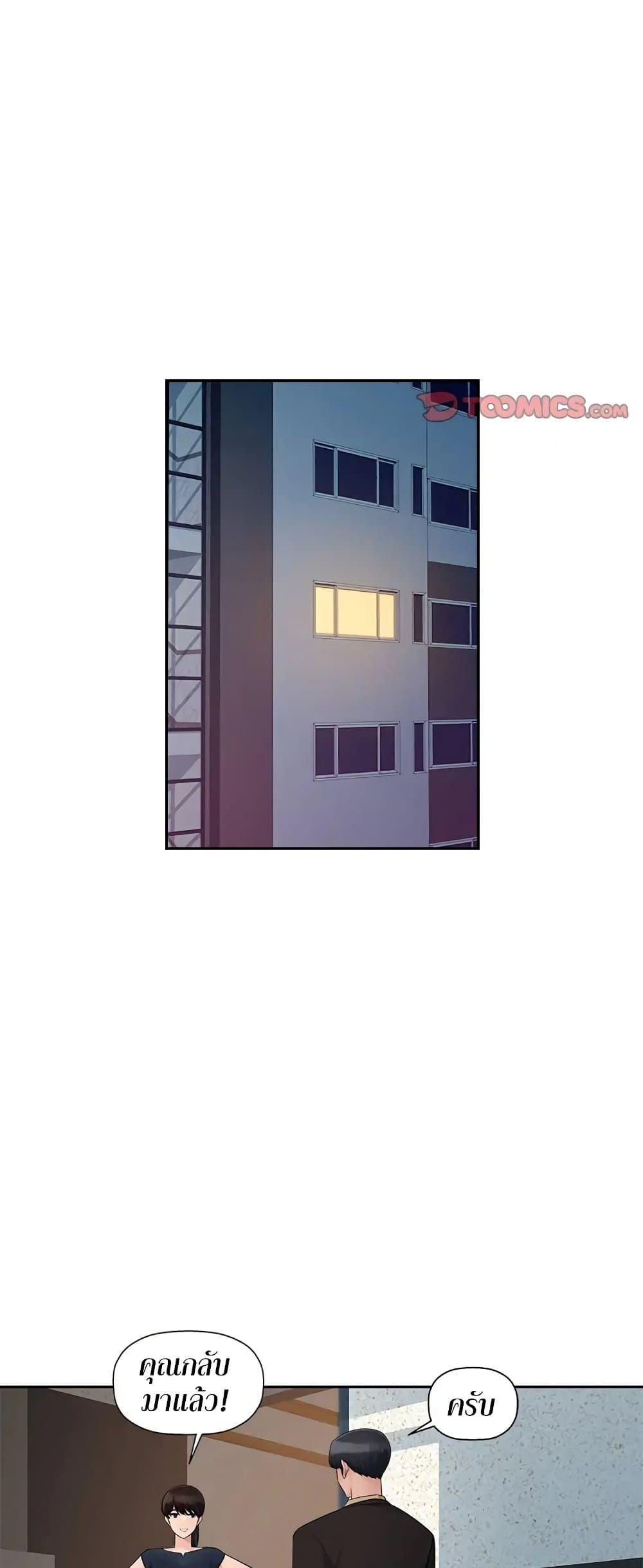 Doujin-Lc- อ่าน โดจิน มังฮวา เกาหลี ญี่ปุ่น จีน แปลไทย Sex Office ตอนที่ 1 2 3 4 5 6 7 8 9 10 11 12 13 14 ฟรี ไม่มีโฆษณา อ่าน โดจิน Manhwa เกาหลี ญี่ปุ่น จีน เรามีครบ คัดมาให้เน้นๆ โดจิน 18+ รับประกันความฟินโดย  Doujin Lc