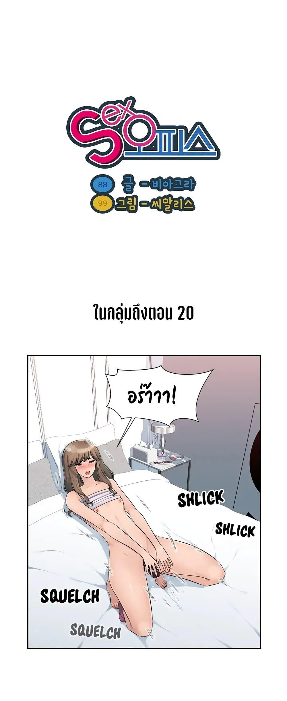 Doujin-Lc- อ่าน โดจิน มังฮวา เกาหลี ญี่ปุ่น จีน แปลไทย Sex Office ตอนที่ 1 2 3 4 5 6 7 8 9 10 11 12 13 14 ฟรี ไม่มีโฆษณา อ่าน โดจิน Manhwa เกาหลี ญี่ปุ่น จีน เรามีครบ คัดมาให้เน้นๆ โดจิน 18+ รับประกันความฟินโดย  Doujin Lc