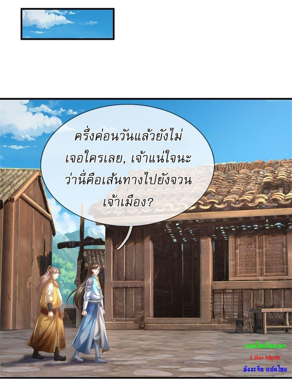 Manga-lc-com อ่านมังงะ อ่านการ์ตูน ออนไลน์ ฟรี I Can Change The Timeline of Everything ตอนที่ 1 2 3 4 5 6 7 8 9 10 11 12 13 14 ฟรี ไม่มีโฆษณา Manga-lc - อ่าน มังงะ อ่าน การ์ตูน ออนไลน์ อ่านมังงะ ฟรี
