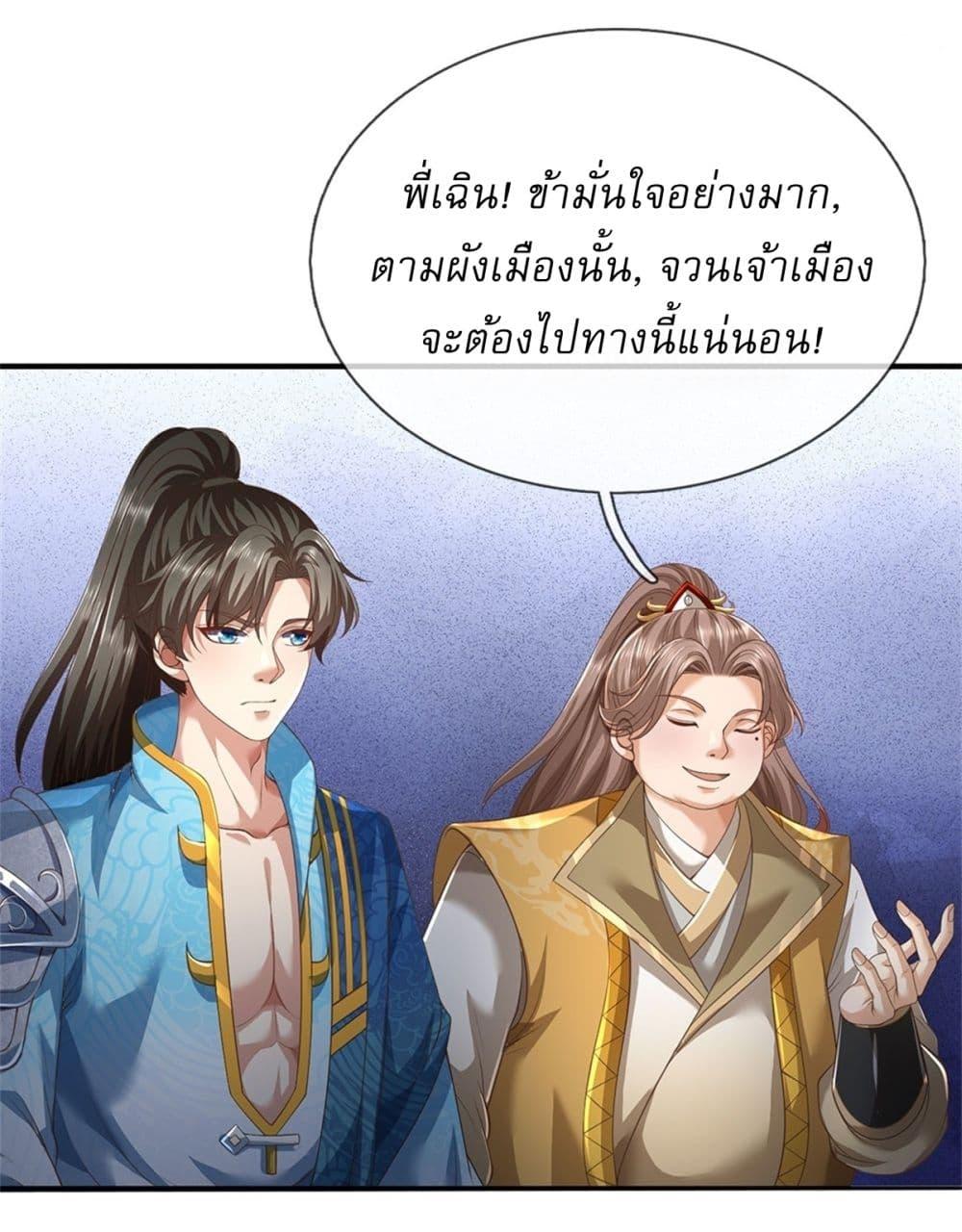 Manga-lc-com อ่านมังงะ อ่านการ์ตูน ออนไลน์ ฟรี I Can Change The Timeline of Everything ตอนที่ 1 2 3 4 5 6 7 8 9 10 11 12 13 14 ฟรี ไม่มีโฆษณา Manga-lc - อ่าน มังงะ อ่าน การ์ตูน ออนไลน์ อ่านมังงะ ฟรี