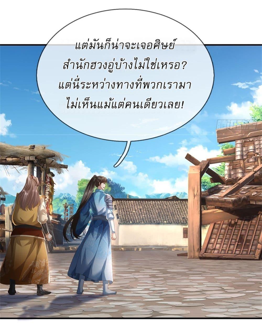 Manga-lc-com อ่านมังงะ อ่านการ์ตูน ออนไลน์ ฟรี I Can Change The Timeline of Everything ตอนที่ 1 2 3 4 5 6 7 8 9 10 11 12 13 14 ฟรี ไม่มีโฆษณา Manga-lc - อ่าน มังงะ อ่าน การ์ตูน ออนไลน์ อ่านมังงะ ฟรี