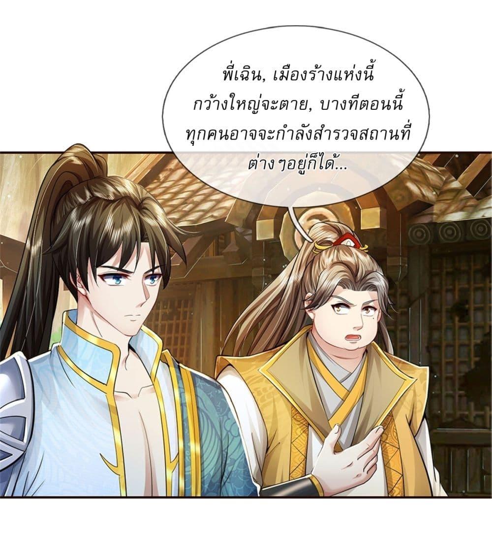 Manga-lc-com อ่านมังงะ อ่านการ์ตูน ออนไลน์ ฟรี I Can Change The Timeline of Everything ตอนที่ 1 2 3 4 5 6 7 8 9 10 11 12 13 14 ฟรี ไม่มีโฆษณา Manga-lc - อ่าน มังงะ อ่าน การ์ตูน ออนไลน์ อ่านมังงะ ฟรี
