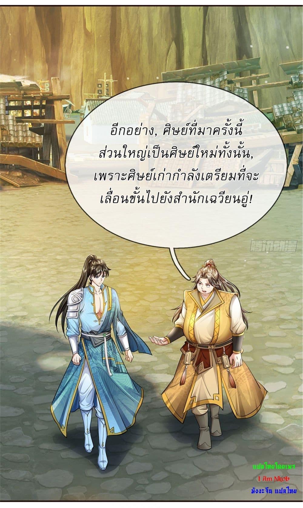 Manga-lc-com อ่านมังงะ อ่านการ์ตูน ออนไลน์ ฟรี I Can Change The Timeline of Everything ตอนที่ 1 2 3 4 5 6 7 8 9 10 11 12 13 14 ฟรี ไม่มีโฆษณา Manga-lc - อ่าน มังงะ อ่าน การ์ตูน ออนไลน์ อ่านมังงะ ฟรี