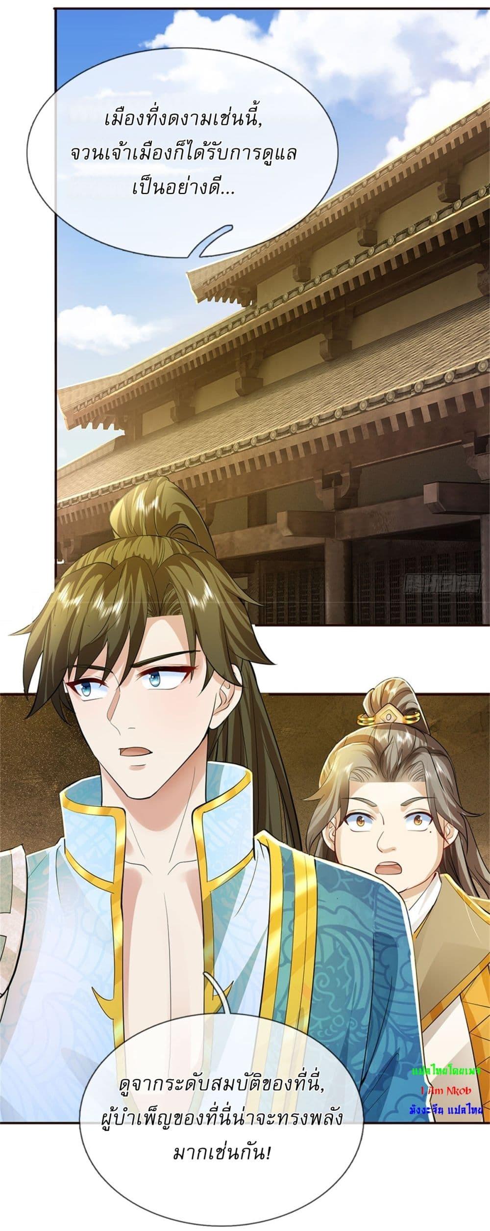 Manga-lc-com อ่านมังงะ อ่านการ์ตูน ออนไลน์ ฟรี I Can Change The Timeline of Everything ตอนที่ 1 2 3 4 5 6 7 8 9 10 11 12 13 14 ฟรี ไม่มีโฆษณา Manga-lc - อ่าน มังงะ อ่าน การ์ตูน ออนไลน์ อ่านมังงะ ฟรี