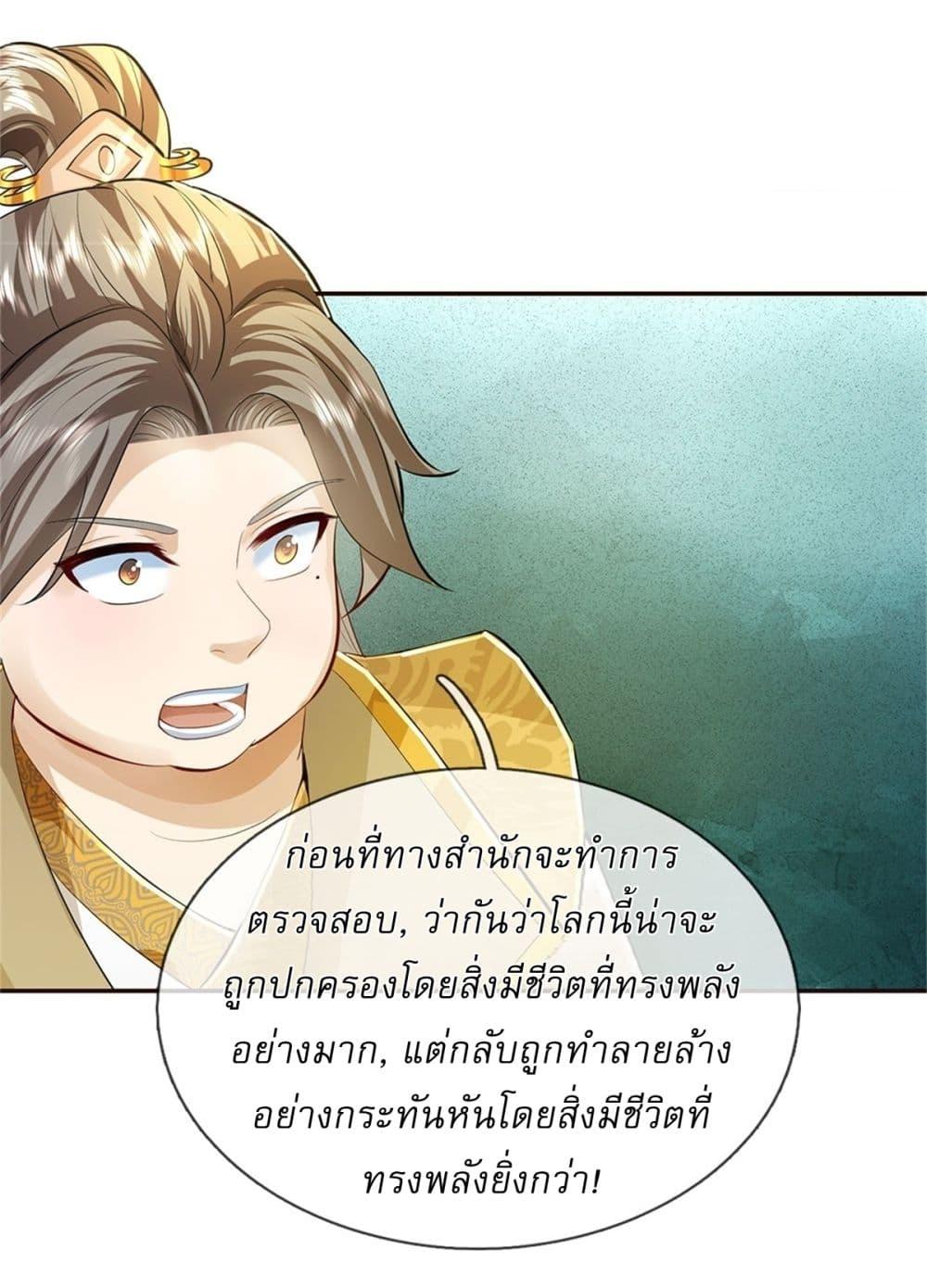 Manga-lc-com อ่านมังงะ อ่านการ์ตูน ออนไลน์ ฟรี I Can Change The Timeline of Everything ตอนที่ 1 2 3 4 5 6 7 8 9 10 11 12 13 14 ฟรี ไม่มีโฆษณา Manga-lc - อ่าน มังงะ อ่าน การ์ตูน ออนไลน์ อ่านมังงะ ฟรี