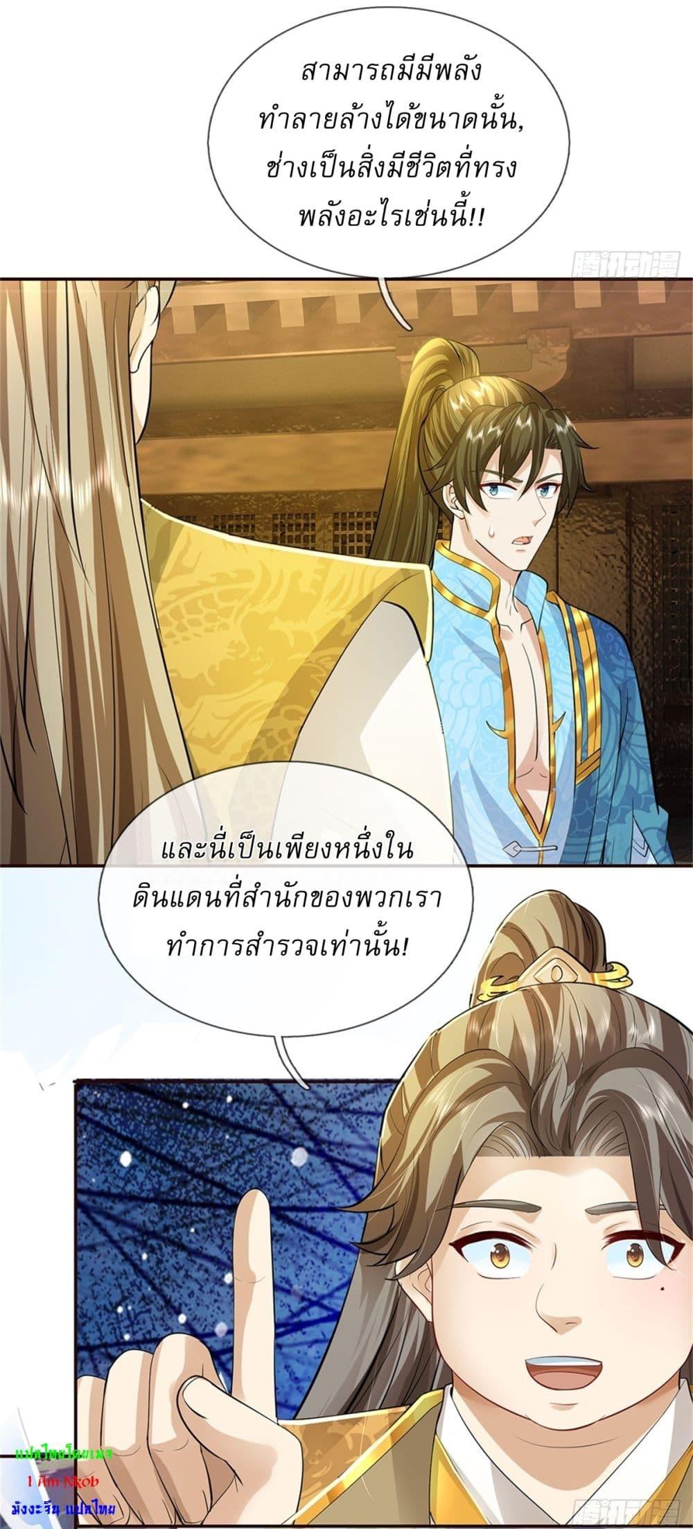 Manga-lc-com อ่านมังงะ อ่านการ์ตูน ออนไลน์ ฟรี I Can Change The Timeline of Everything ตอนที่ 1 2 3 4 5 6 7 8 9 10 11 12 13 14 ฟรี ไม่มีโฆษณา Manga-lc - อ่าน มังงะ อ่าน การ์ตูน ออนไลน์ อ่านมังงะ ฟรี
