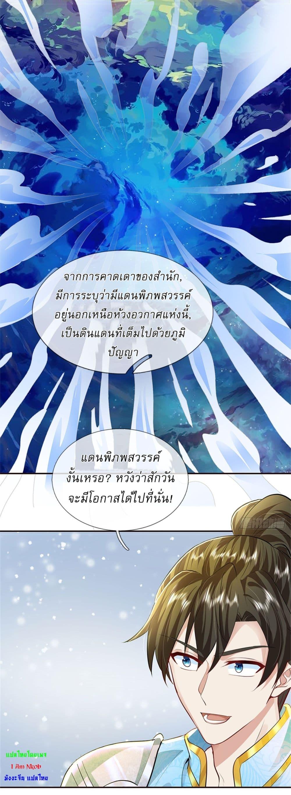 Manga-lc-com อ่านมังงะ อ่านการ์ตูน ออนไลน์ ฟรี I Can Change The Timeline of Everything ตอนที่ 1 2 3 4 5 6 7 8 9 10 11 12 13 14 ฟรี ไม่มีโฆษณา Manga-lc - อ่าน มังงะ อ่าน การ์ตูน ออนไลน์ อ่านมังงะ ฟรี