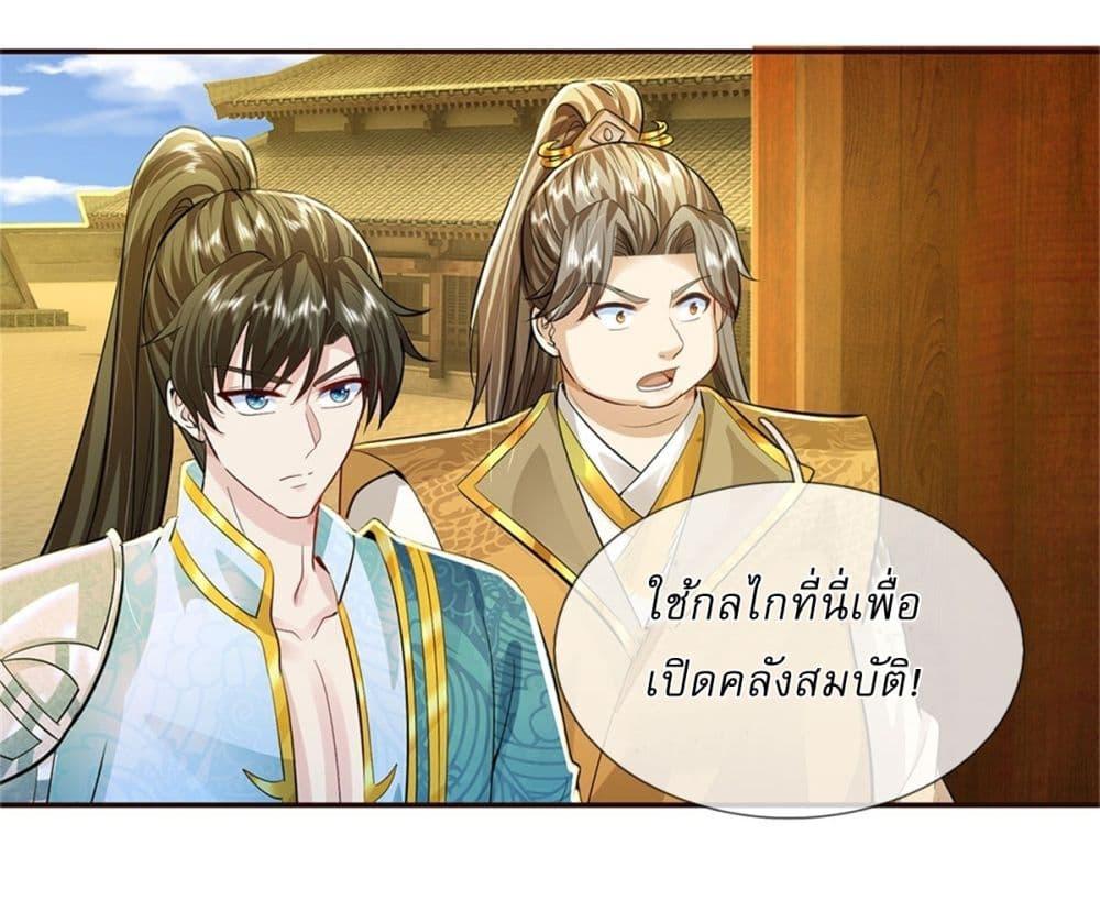 Manga-lc-com อ่านมังงะ อ่านการ์ตูน ออนไลน์ ฟรี I Can Change The Timeline of Everything ตอนที่ 1 2 3 4 5 6 7 8 9 10 11 12 13 14 ฟรี ไม่มีโฆษณา Manga-lc - อ่าน มังงะ อ่าน การ์ตูน ออนไลน์ อ่านมังงะ ฟรี