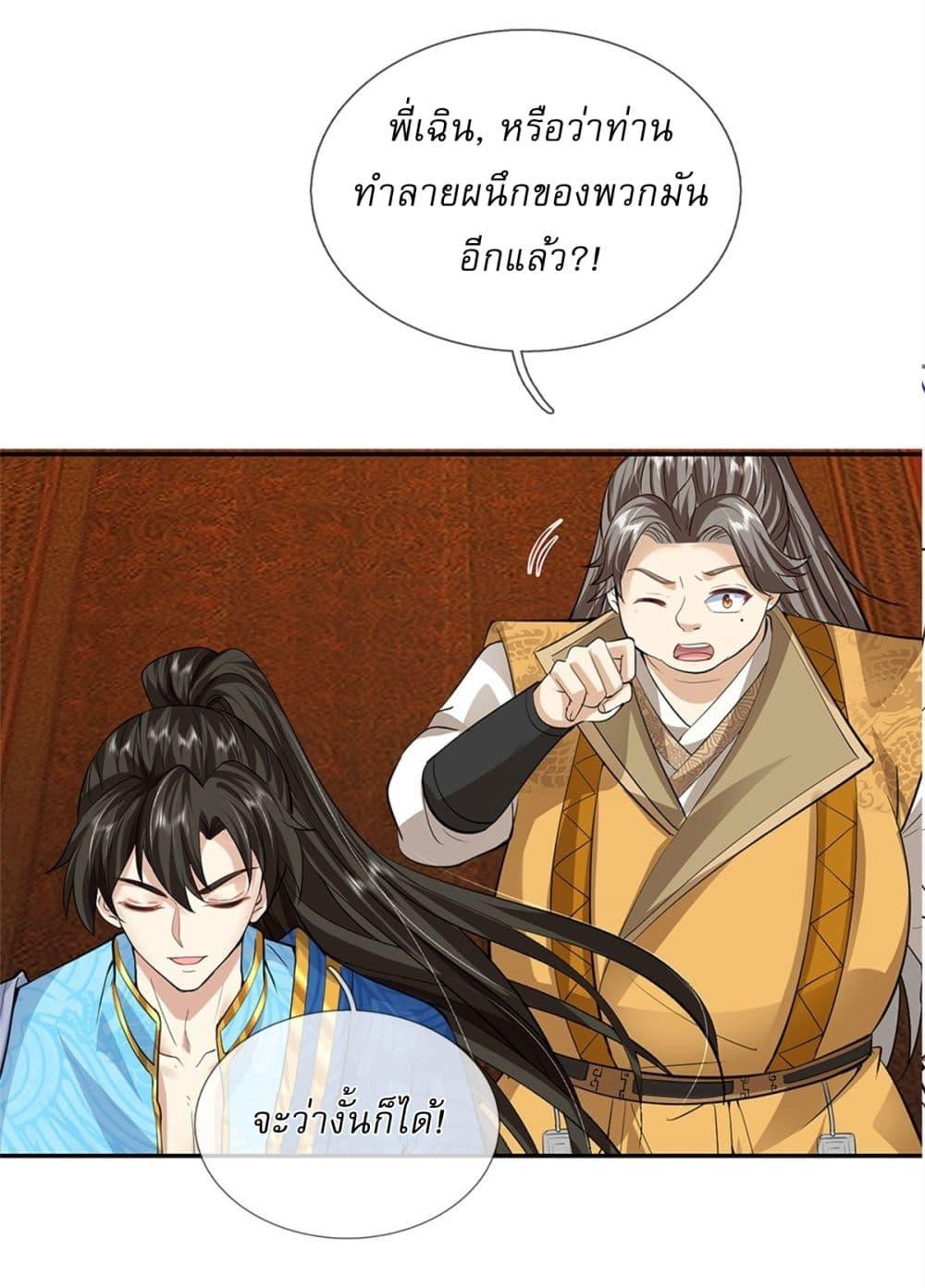 Manga-lc-com อ่านมังงะ อ่านการ์ตูน ออนไลน์ ฟรี I Can Change The Timeline of Everything ตอนที่ 1 2 3 4 5 6 7 8 9 10 11 12 13 14 ฟรี ไม่มีโฆษณา Manga-lc - อ่าน มังงะ อ่าน การ์ตูน ออนไลน์ อ่านมังงะ ฟรี