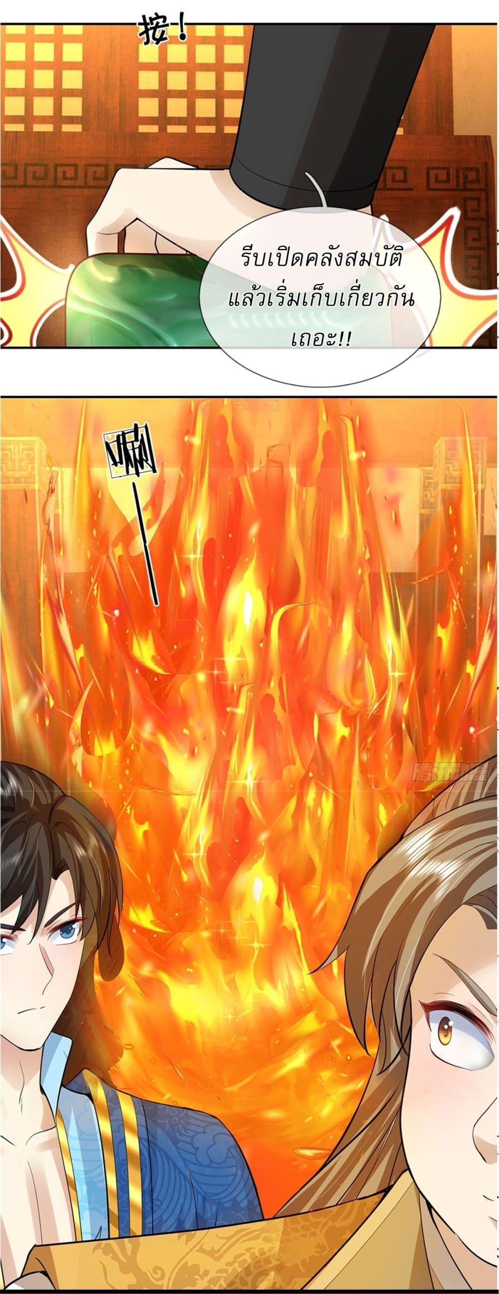 Manga-lc-com อ่านมังงะ อ่านการ์ตูน ออนไลน์ ฟรี I Can Change The Timeline of Everything ตอนที่ 1 2 3 4 5 6 7 8 9 10 11 12 13 14 ฟรี ไม่มีโฆษณา Manga-lc - อ่าน มังงะ อ่าน การ์ตูน ออนไลน์ อ่านมังงะ ฟรี