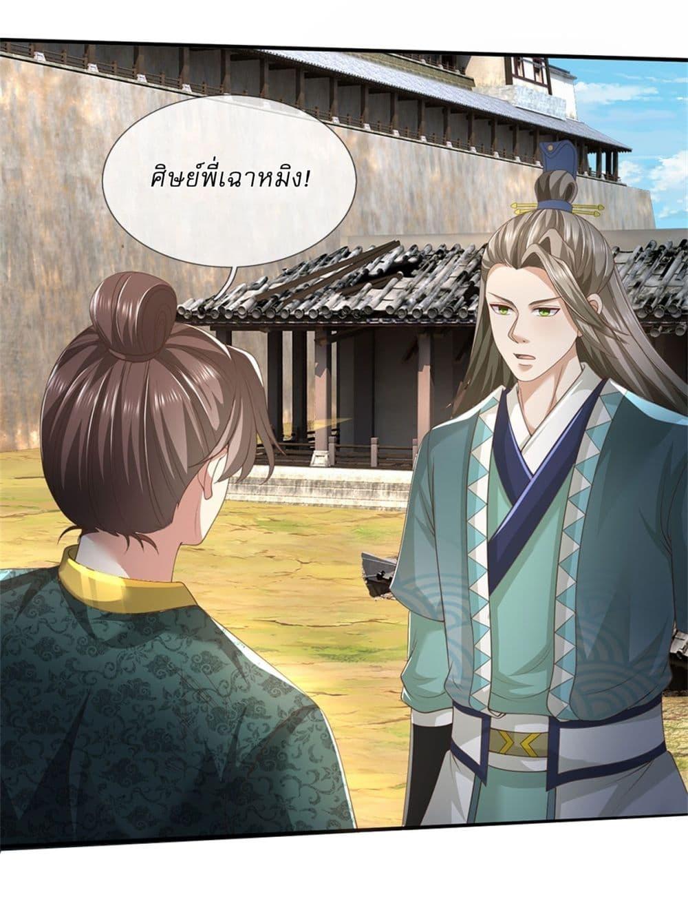 Manga-lc-com อ่านมังงะ อ่านการ์ตูน ออนไลน์ ฟรี I Can Change The Timeline of Everything ตอนที่ 1 2 3 4 5 6 7 8 9 10 11 12 13 14 ฟรี ไม่มีโฆษณา Manga-lc - อ่าน มังงะ อ่าน การ์ตูน ออนไลน์ อ่านมังงะ ฟรี