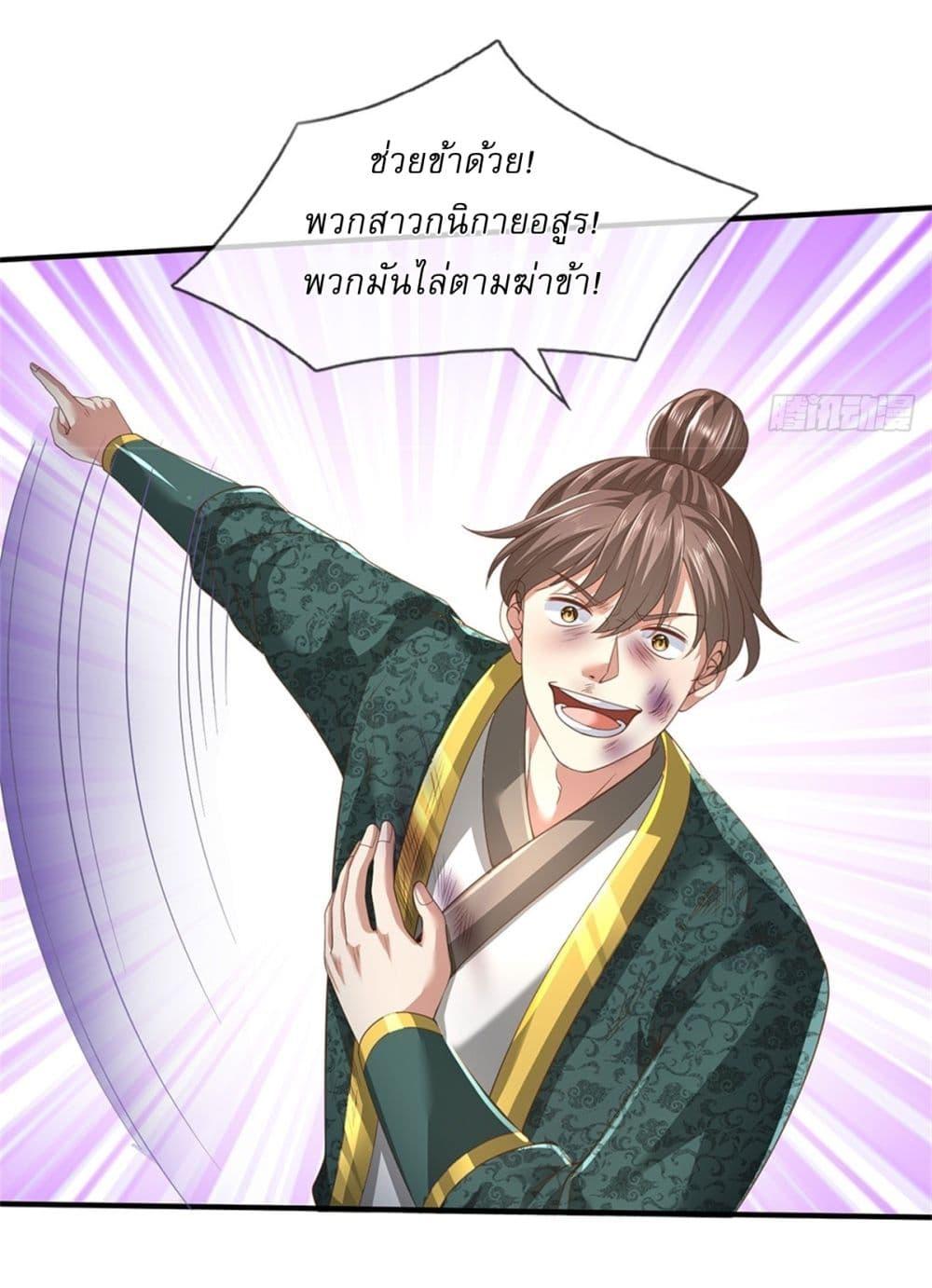 Manga-lc-com อ่านมังงะ อ่านการ์ตูน ออนไลน์ ฟรี I Can Change The Timeline of Everything ตอนที่ 1 2 3 4 5 6 7 8 9 10 11 12 13 14 ฟรี ไม่มีโฆษณา Manga-lc - อ่าน มังงะ อ่าน การ์ตูน ออนไลน์ อ่านมังงะ ฟรี