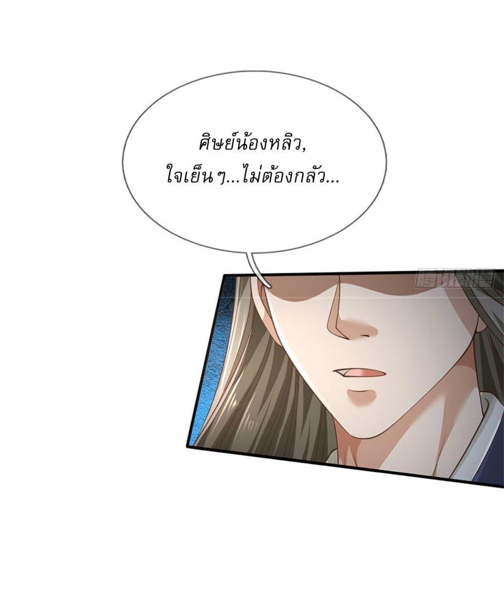 Manga-lc-com อ่านมังงะ อ่านการ์ตูน ออนไลน์ ฟรี I Can Change The Timeline of Everything ตอนที่ 1 2 3 4 5 6 7 8 9 10 11 12 13 14 ฟรี ไม่มีโฆษณา Manga-lc - อ่าน มังงะ อ่าน การ์ตูน ออนไลน์ อ่านมังงะ ฟรี