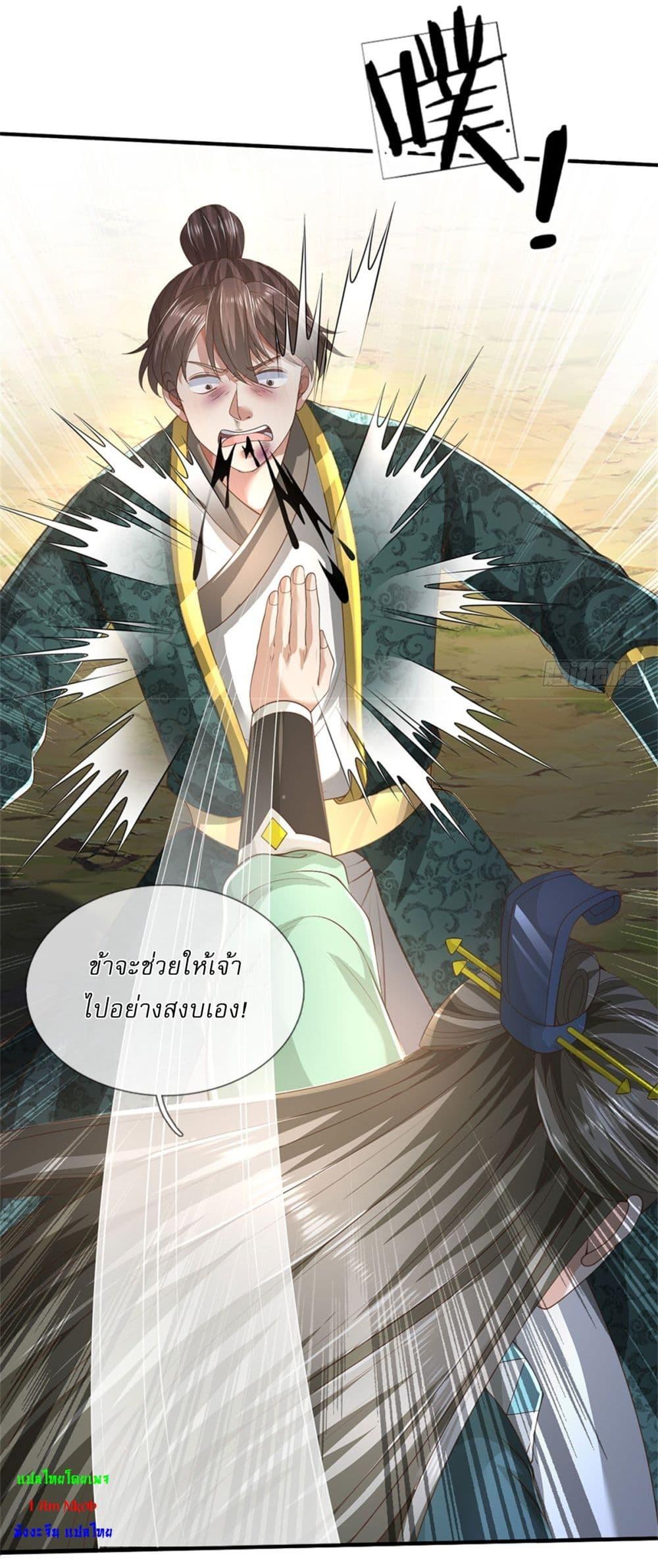Manga-lc-com อ่านมังงะ อ่านการ์ตูน ออนไลน์ ฟรี I Can Change The Timeline of Everything ตอนที่ 1 2 3 4 5 6 7 8 9 10 11 12 13 14 ฟรี ไม่มีโฆษณา Manga-lc - อ่าน มังงะ อ่าน การ์ตูน ออนไลน์ อ่านมังงะ ฟรี