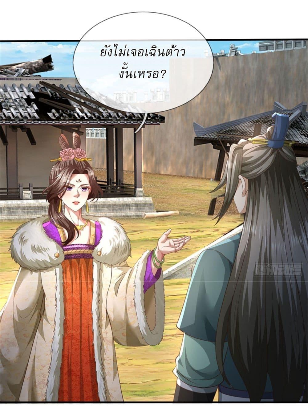 Manga-lc-com อ่านมังงะ อ่านการ์ตูน ออนไลน์ ฟรี I Can Change The Timeline of Everything ตอนที่ 1 2 3 4 5 6 7 8 9 10 11 12 13 14 ฟรี ไม่มีโฆษณา Manga-lc - อ่าน มังงะ อ่าน การ์ตูน ออนไลน์ อ่านมังงะ ฟรี