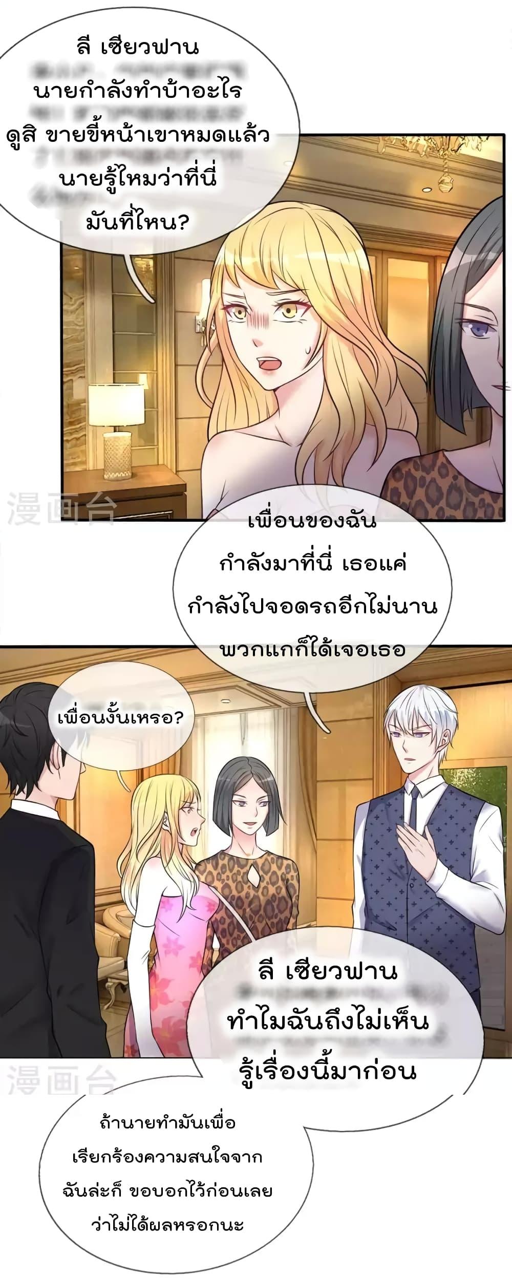 Manga-lc-com อ่านมังงะ อ่านการ์ตูน ออนไลน์ ฟรี I’mTheGreatI ตอนที่ 1 2 3 4 5 6 7 8 9 10 11 12 13 14 ฟรี ไม่มีโฆษณา Manga-lc - อ่าน มังงะ อ่าน การ์ตูน ออนไลน์ อ่านมังงะ ฟรี