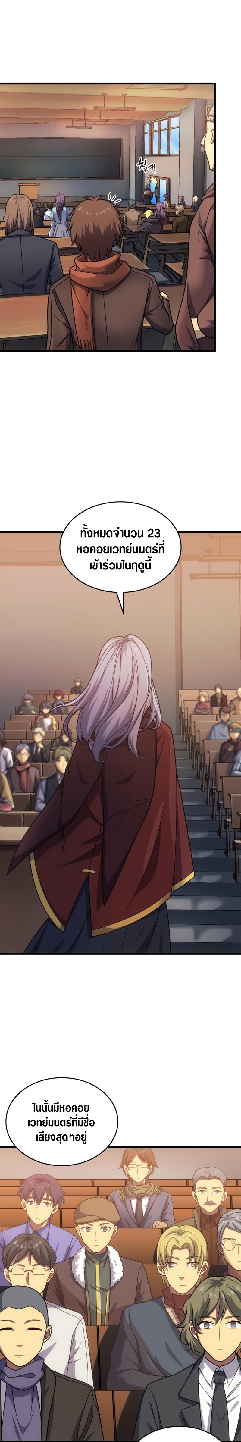 Manga-lc-com อ่านมังงะ อ่านการ์ตูน ออนไลน์ ฟรี My Civil Servant Life Reborn in the Strange World ตอนที่ 1 2 3 4 5 6 7 8 9 10 11 12 13 14 ฟรี ไม่มีโฆษณา Manga-lc - อ่าน มังงะ อ่าน การ์ตูน ออนไลน์ อ่านมังงะ ฟรี