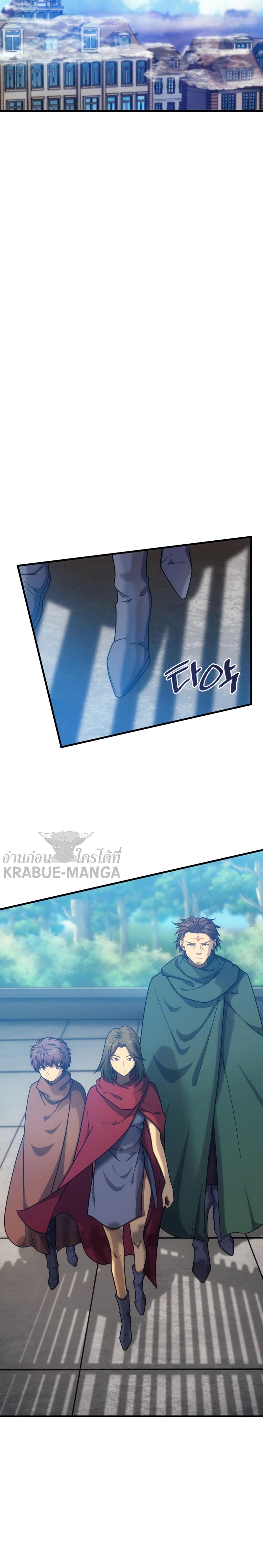 Manga-lc-com อ่านมังงะ อ่านการ์ตูน ออนไลน์ ฟรี My Civil Servant Life Reborn in the Strange World ตอนที่ 1 2 3 4 5 6 7 8 9 10 11 12 13 14 ฟรี ไม่มีโฆษณา Manga-lc - อ่าน มังงะ อ่าน การ์ตูน ออนไลน์ อ่านมังงะ ฟรี