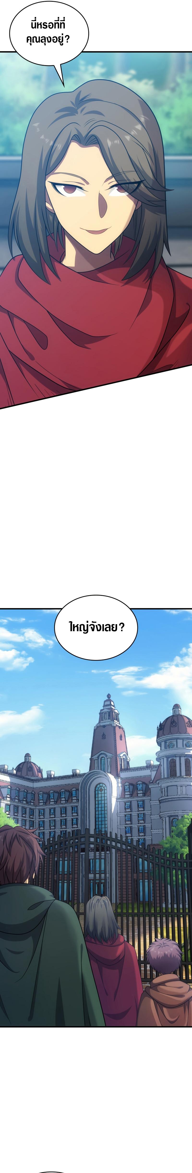 Manga-lc-com อ่านมังงะ อ่านการ์ตูน ออนไลน์ ฟรี My Civil Servant Life Reborn in the Strange World ตอนที่ 1 2 3 4 5 6 7 8 9 10 11 12 13 14 ฟรี ไม่มีโฆษณา Manga-lc - อ่าน มังงะ อ่าน การ์ตูน ออนไลน์ อ่านมังงะ ฟรี