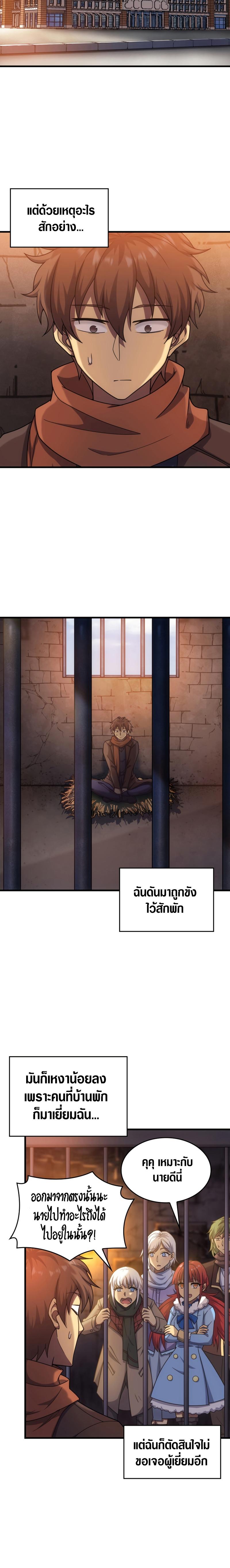 Manga-lc-com อ่านมังงะ อ่านการ์ตูน ออนไลน์ ฟรี My Civil Servant Life Reborn in the Strange World ตอนที่ 1 2 3 4 5 6 7 8 9 10 11 12 13 14 ฟรี ไม่มีโฆษณา Manga-lc - อ่าน มังงะ อ่าน การ์ตูน ออนไลน์ อ่านมังงะ ฟรี