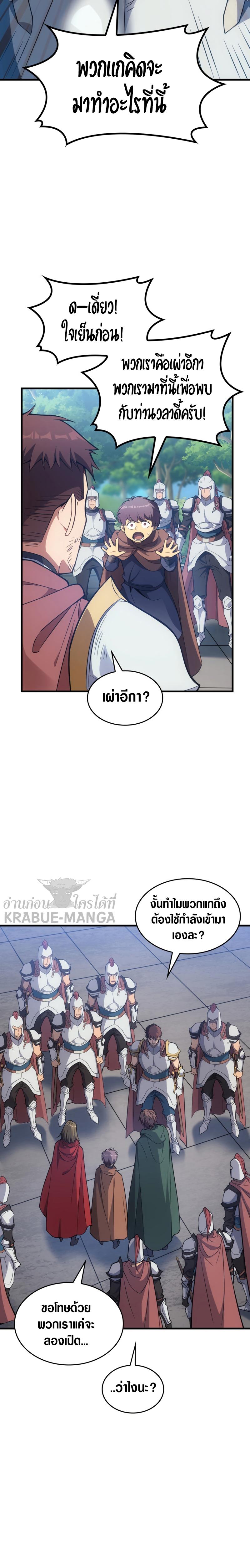 Manga-lc-com อ่านมังงะ อ่านการ์ตูน ออนไลน์ ฟรี My Civil Servant Life Reborn in the Strange World ตอนที่ 1 2 3 4 5 6 7 8 9 10 11 12 13 14 ฟรี ไม่มีโฆษณา Manga-lc - อ่าน มังงะ อ่าน การ์ตูน ออนไลน์ อ่านมังงะ ฟรี