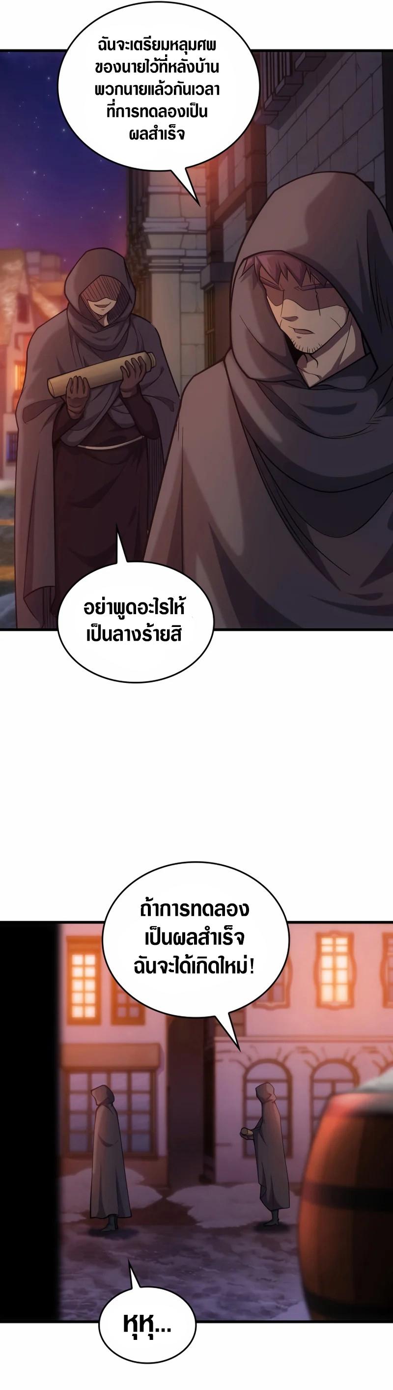 Manga-lc-com อ่านมังงะ อ่านการ์ตูน ออนไลน์ ฟรี My Civil Servant Life Reborn in the Strange World ตอนที่ 1 2 3 4 5 6 7 8 9 10 11 12 13 14 ฟรี ไม่มีโฆษณา Manga-lc - อ่าน มังงะ อ่าน การ์ตูน ออนไลน์ อ่านมังงะ ฟรี