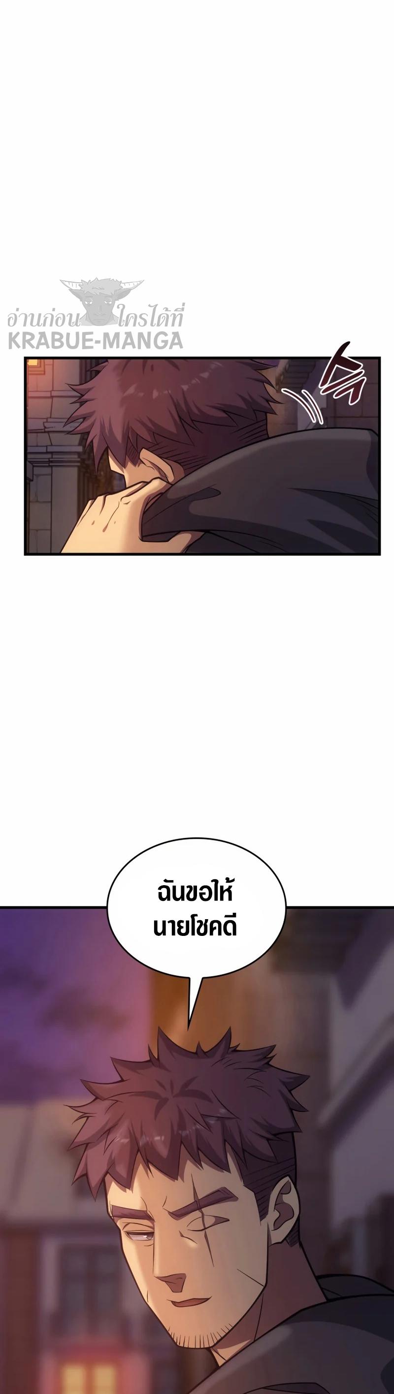 Manga-lc-com อ่านมังงะ อ่านการ์ตูน ออนไลน์ ฟรี My Civil Servant Life Reborn in the Strange World ตอนที่ 1 2 3 4 5 6 7 8 9 10 11 12 13 14 ฟรี ไม่มีโฆษณา Manga-lc - อ่าน มังงะ อ่าน การ์ตูน ออนไลน์ อ่านมังงะ ฟรี