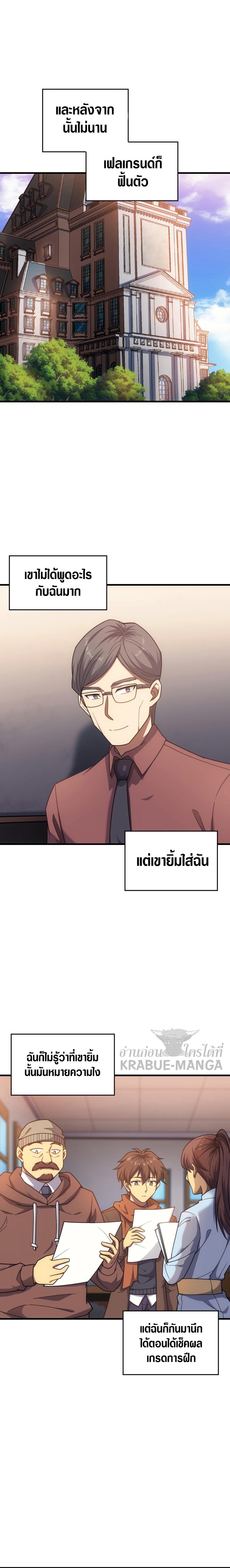 Manga-lc-com อ่านมังงะ อ่านการ์ตูน ออนไลน์ ฟรี My Civil Servant Life Reborn in the Strange World ตอนที่ 1 2 3 4 5 6 7 8 9 10 11 12 13 14 ฟรี ไม่มีโฆษณา Manga-lc - อ่าน มังงะ อ่าน การ์ตูน ออนไลน์ อ่านมังงะ ฟรี