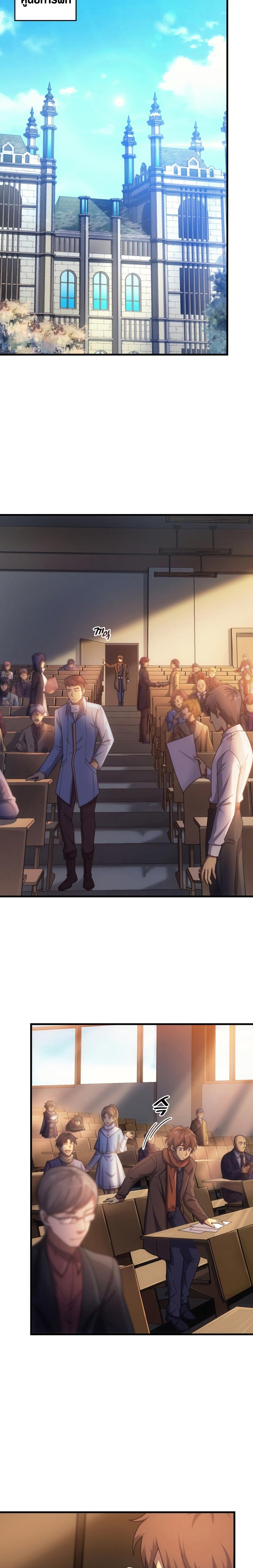 Manga-lc-com อ่านมังงะ อ่านการ์ตูน ออนไลน์ ฟรี My Civil Servant Life Reborn in the Strange World ตอนที่ 1 2 3 4 5 6 7 8 9 10 11 12 13 14 ฟรี ไม่มีโฆษณา Manga-lc - อ่าน มังงะ อ่าน การ์ตูน ออนไลน์ อ่านมังงะ ฟรี