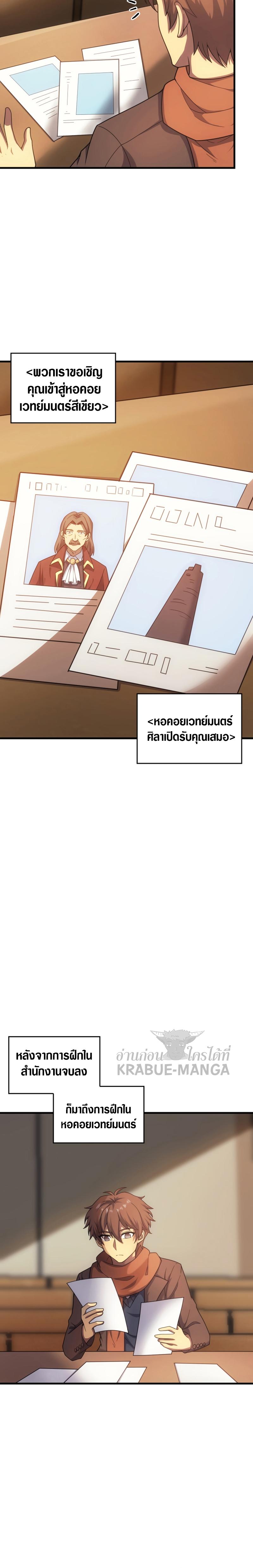 Manga-lc-com อ่านมังงะ อ่านการ์ตูน ออนไลน์ ฟรี My Civil Servant Life Reborn in the Strange World ตอนที่ 1 2 3 4 5 6 7 8 9 10 11 12 13 14 ฟรี ไม่มีโฆษณา Manga-lc - อ่าน มังงะ อ่าน การ์ตูน ออนไลน์ อ่านมังงะ ฟรี