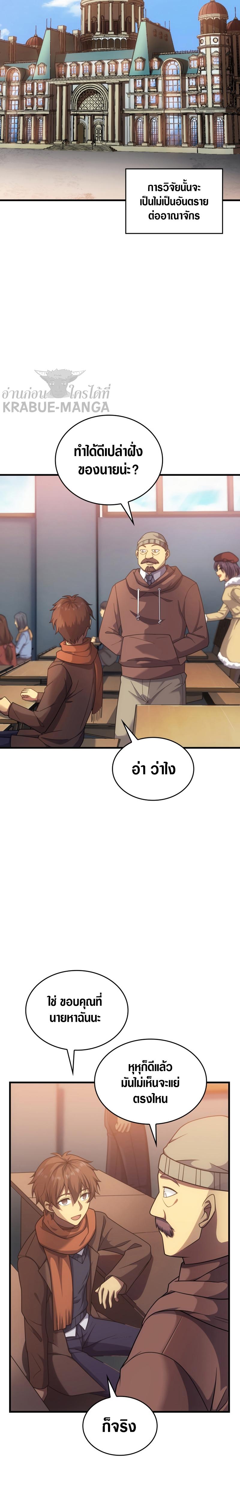 Manga-lc-com อ่านมังงะ อ่านการ์ตูน ออนไลน์ ฟรี My Civil Servant Life Reborn in the Strange World ตอนที่ 1 2 3 4 5 6 7 8 9 10 11 12 13 14 ฟรี ไม่มีโฆษณา Manga-lc - อ่าน มังงะ อ่าน การ์ตูน ออนไลน์ อ่านมังงะ ฟรี