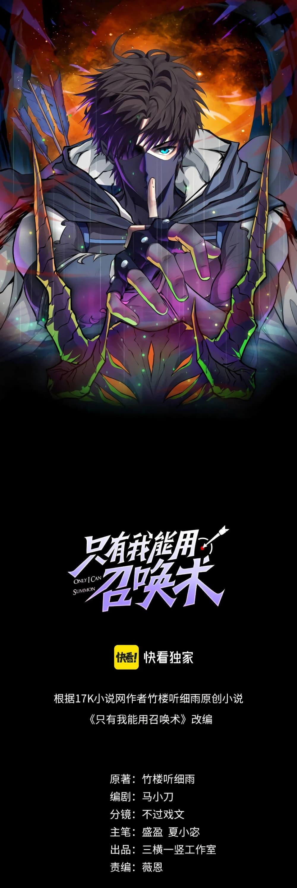 Manga-lc-com อ่านมังงะ อ่านการ์ตูน ออนไลน์ ฟรี SSS-Rank Lone Summoner ตอนที่ 1 2 3 4 5 6 7 8 9 10 11 12 13 14 ฟรี ไม่มีโฆษณา Manga-lc - อ่าน มังงะ อ่าน การ์ตูน ออนไลน์ อ่านมังงะ ฟรี