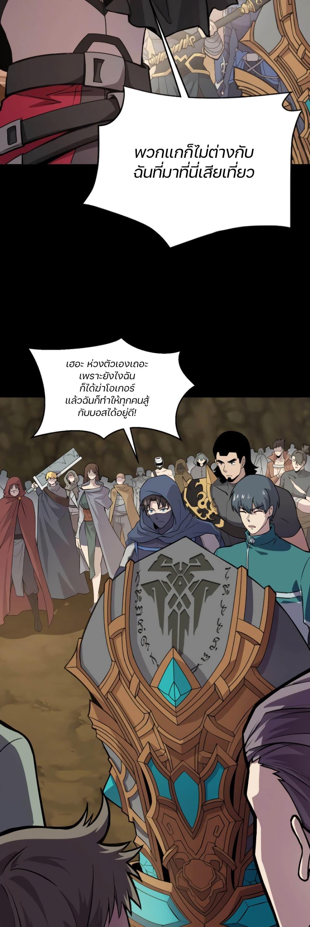 Manga-lc-com อ่านมังงะ อ่านการ์ตูน ออนไลน์ ฟรี SSS-Rank Lone Summoner ตอนที่ 1 2 3 4 5 6 7 8 9 10 11 12 13 14 ฟรี ไม่มีโฆษณา Manga-lc - อ่าน มังงะ อ่าน การ์ตูน ออนไลน์ อ่านมังงะ ฟรี