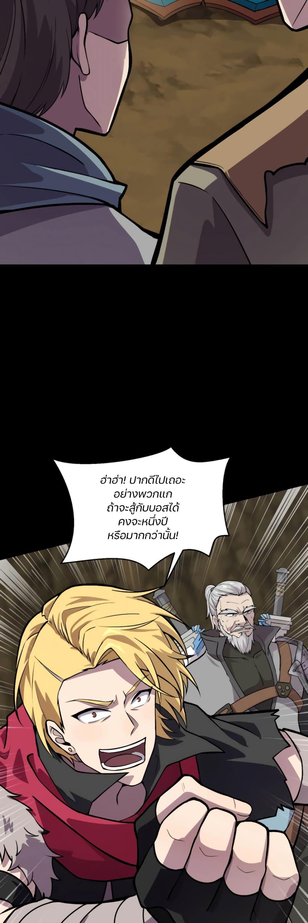 Manga-lc-com อ่านมังงะ อ่านการ์ตูน ออนไลน์ ฟรี SSS-Rank Lone Summoner ตอนที่ 1 2 3 4 5 6 7 8 9 10 11 12 13 14 ฟรี ไม่มีโฆษณา Manga-lc - อ่าน มังงะ อ่าน การ์ตูน ออนไลน์ อ่านมังงะ ฟรี