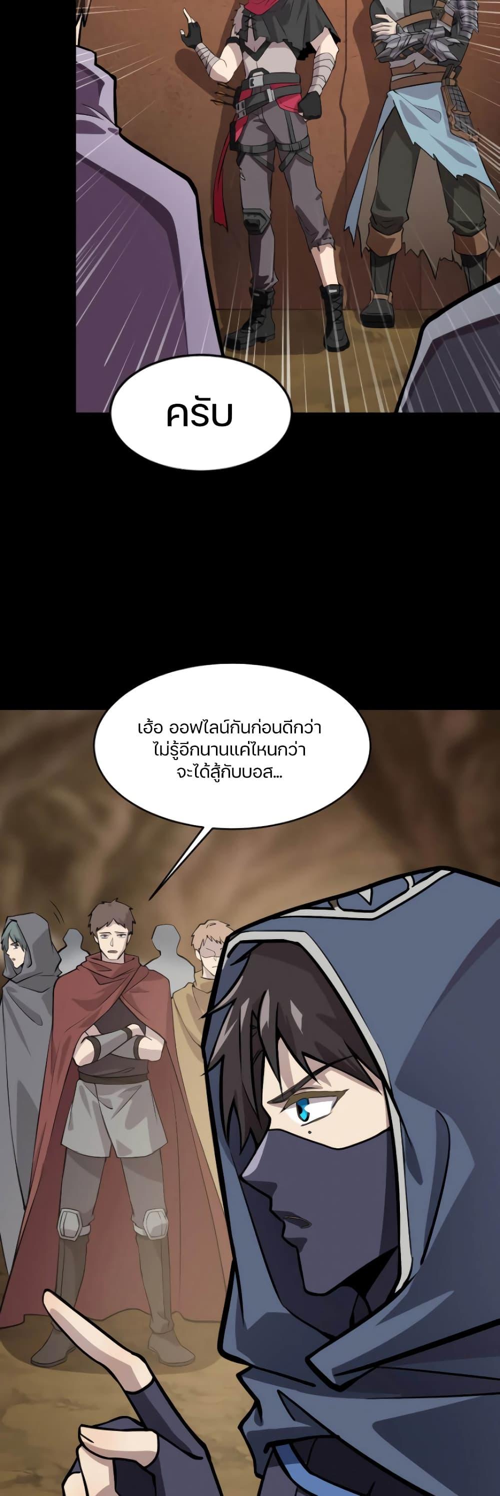 Manga-lc-com อ่านมังงะ อ่านการ์ตูน ออนไลน์ ฟรี SSS-Rank Lone Summoner ตอนที่ 1 2 3 4 5 6 7 8 9 10 11 12 13 14 ฟรี ไม่มีโฆษณา Manga-lc - อ่าน มังงะ อ่าน การ์ตูน ออนไลน์ อ่านมังงะ ฟรี