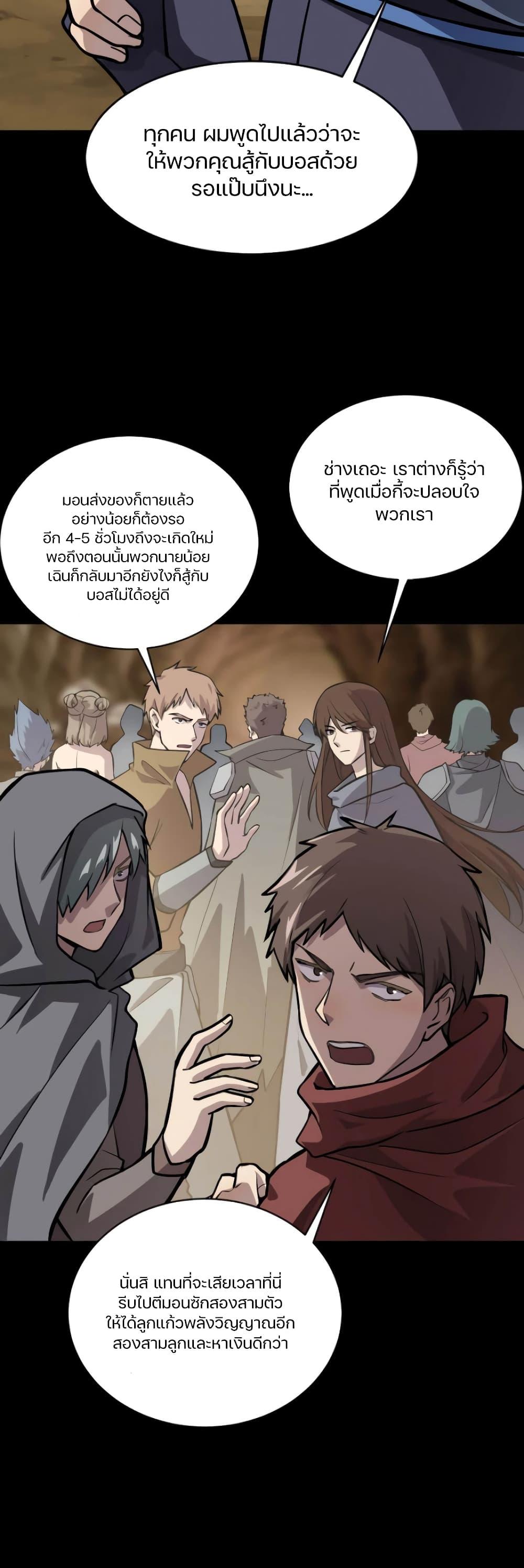 Manga-lc-com อ่านมังงะ อ่านการ์ตูน ออนไลน์ ฟรี SSS-Rank Lone Summoner ตอนที่ 1 2 3 4 5 6 7 8 9 10 11 12 13 14 ฟรี ไม่มีโฆษณา Manga-lc - อ่าน มังงะ อ่าน การ์ตูน ออนไลน์ อ่านมังงะ ฟรี