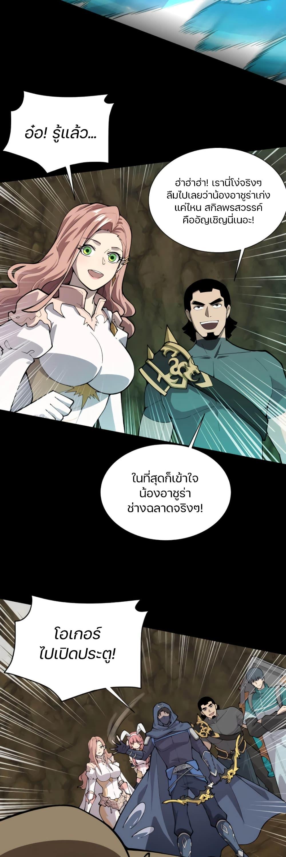 Manga-lc-com อ่านมังงะ อ่านการ์ตูน ออนไลน์ ฟรี SSS-Rank Lone Summoner ตอนที่ 1 2 3 4 5 6 7 8 9 10 11 12 13 14 ฟรี ไม่มีโฆษณา Manga-lc - อ่าน มังงะ อ่าน การ์ตูน ออนไลน์ อ่านมังงะ ฟรี
