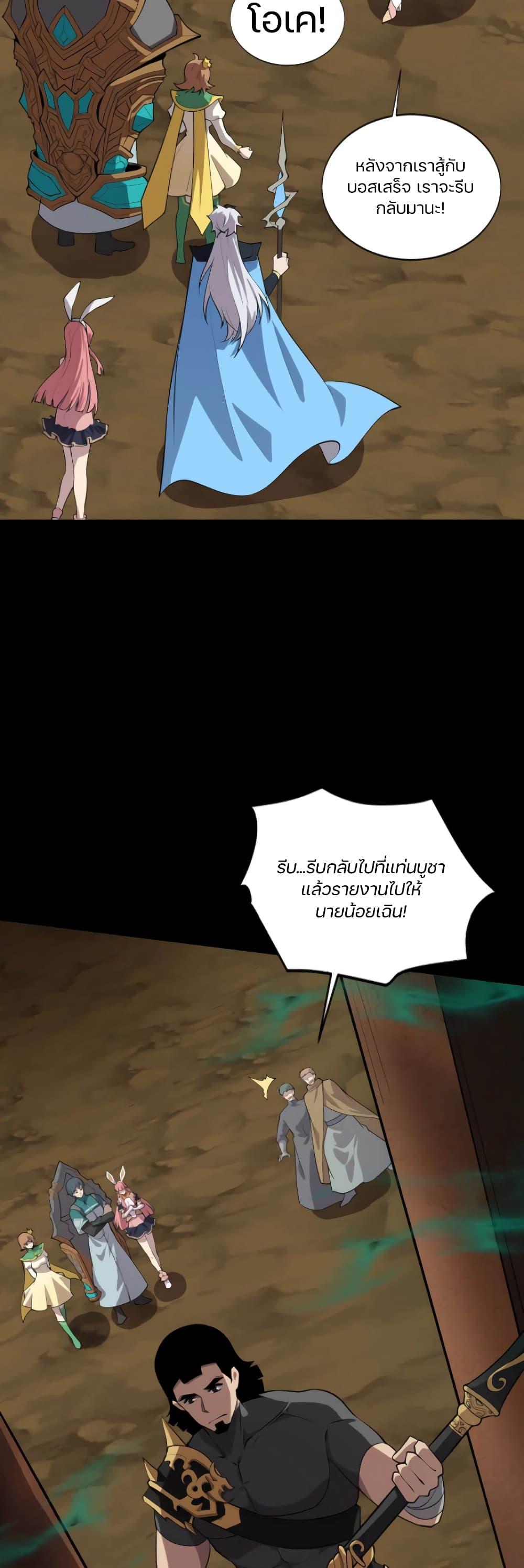 Manga-lc-com อ่านมังงะ อ่านการ์ตูน ออนไลน์ ฟรี SSS-Rank Lone Summoner ตอนที่ 1 2 3 4 5 6 7 8 9 10 11 12 13 14 ฟรี ไม่มีโฆษณา Manga-lc - อ่าน มังงะ อ่าน การ์ตูน ออนไลน์ อ่านมังงะ ฟรี