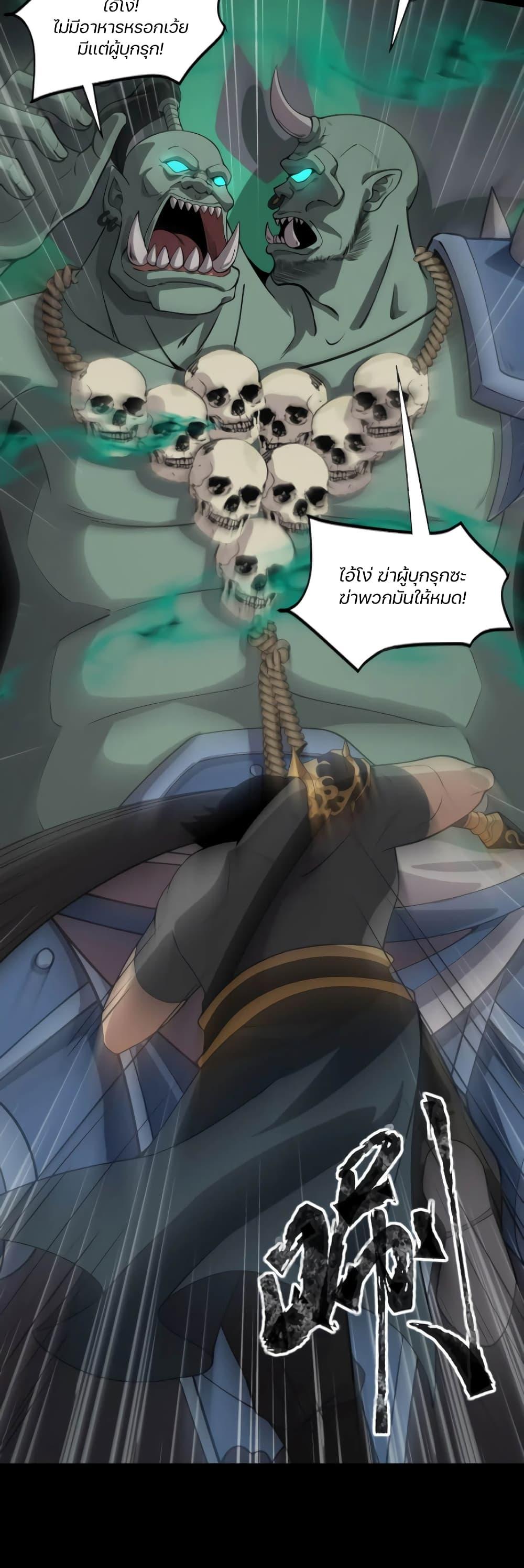 Manga-lc-com อ่านมังงะ อ่านการ์ตูน ออนไลน์ ฟรี SSS-Rank Lone Summoner ตอนที่ 1 2 3 4 5 6 7 8 9 10 11 12 13 14 ฟรี ไม่มีโฆษณา Manga-lc - อ่าน มังงะ อ่าน การ์ตูน ออนไลน์ อ่านมังงะ ฟรี