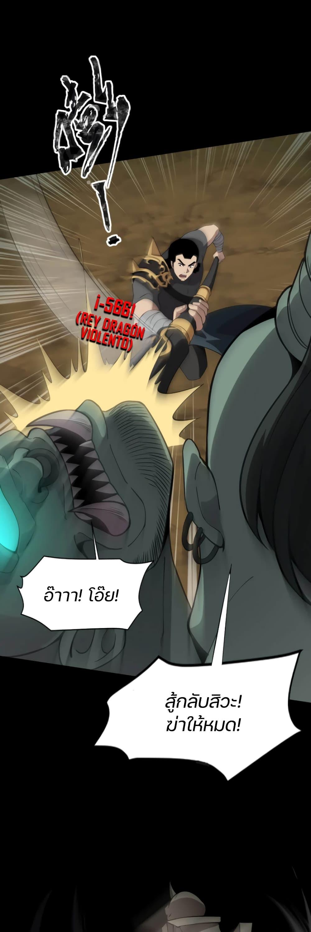 Manga-lc-com อ่านมังงะ อ่านการ์ตูน ออนไลน์ ฟรี SSS-Rank Lone Summoner ตอนที่ 1 2 3 4 5 6 7 8 9 10 11 12 13 14 ฟรี ไม่มีโฆษณา Manga-lc - อ่าน มังงะ อ่าน การ์ตูน ออนไลน์ อ่านมังงะ ฟรี