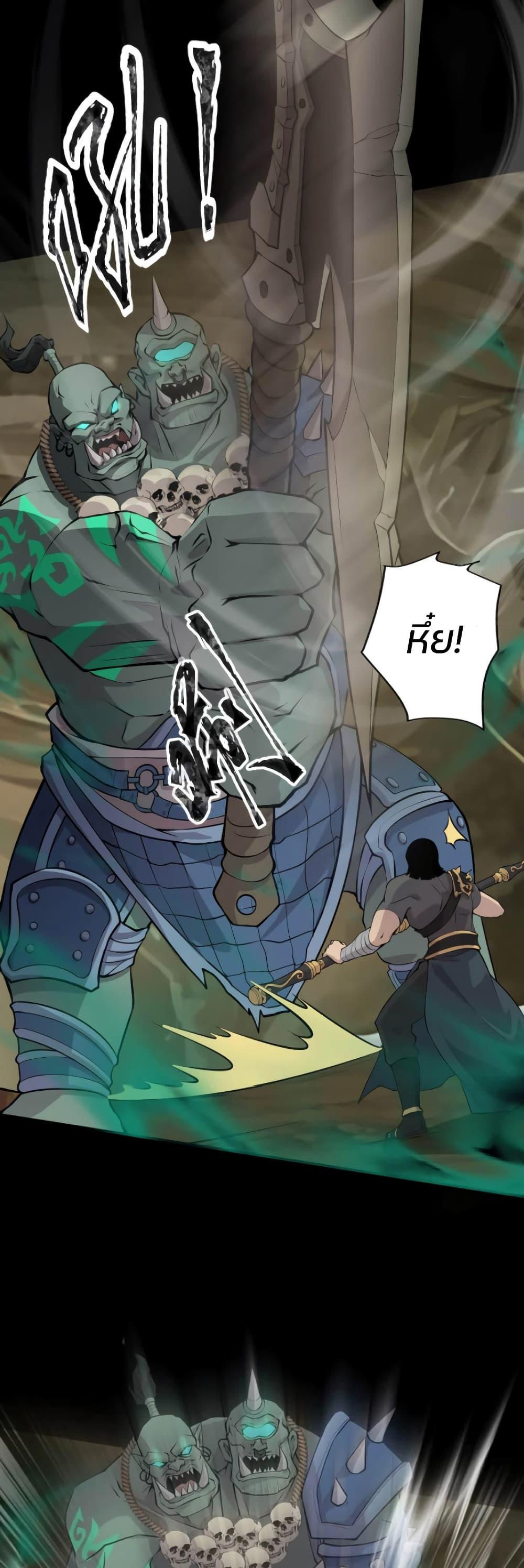 Manga-lc-com อ่านมังงะ อ่านการ์ตูน ออนไลน์ ฟรี SSS-Rank Lone Summoner ตอนที่ 1 2 3 4 5 6 7 8 9 10 11 12 13 14 ฟรี ไม่มีโฆษณา Manga-lc - อ่าน มังงะ อ่าน การ์ตูน ออนไลน์ อ่านมังงะ ฟรี