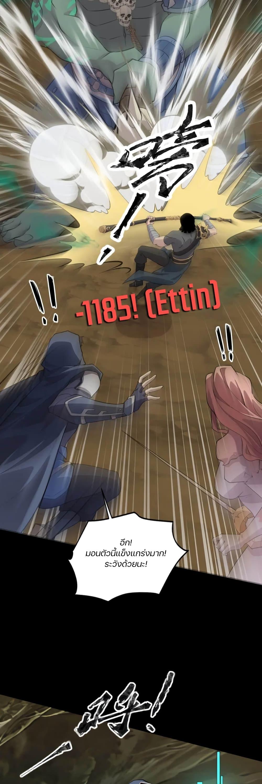 Manga-lc-com อ่านมังงะ อ่านการ์ตูน ออนไลน์ ฟรี SSS-Rank Lone Summoner ตอนที่ 1 2 3 4 5 6 7 8 9 10 11 12 13 14 ฟรี ไม่มีโฆษณา Manga-lc - อ่าน มังงะ อ่าน การ์ตูน ออนไลน์ อ่านมังงะ ฟรี