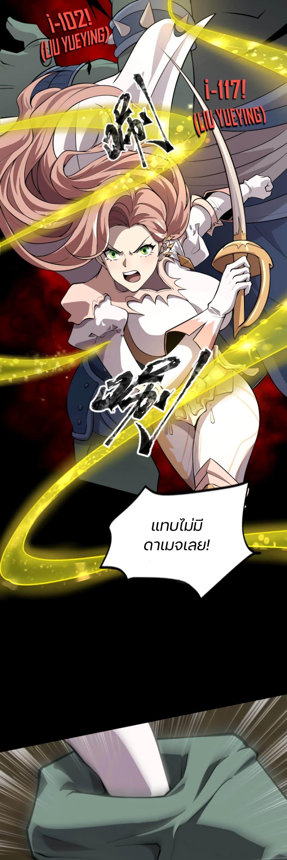 Manga-lc-com อ่านมังงะ อ่านการ์ตูน ออนไลน์ ฟรี SSS-Rank Lone Summoner ตอนที่ 1 2 3 4 5 6 7 8 9 10 11 12 13 14 ฟรี ไม่มีโฆษณา Manga-lc - อ่าน มังงะ อ่าน การ์ตูน ออนไลน์ อ่านมังงะ ฟรี