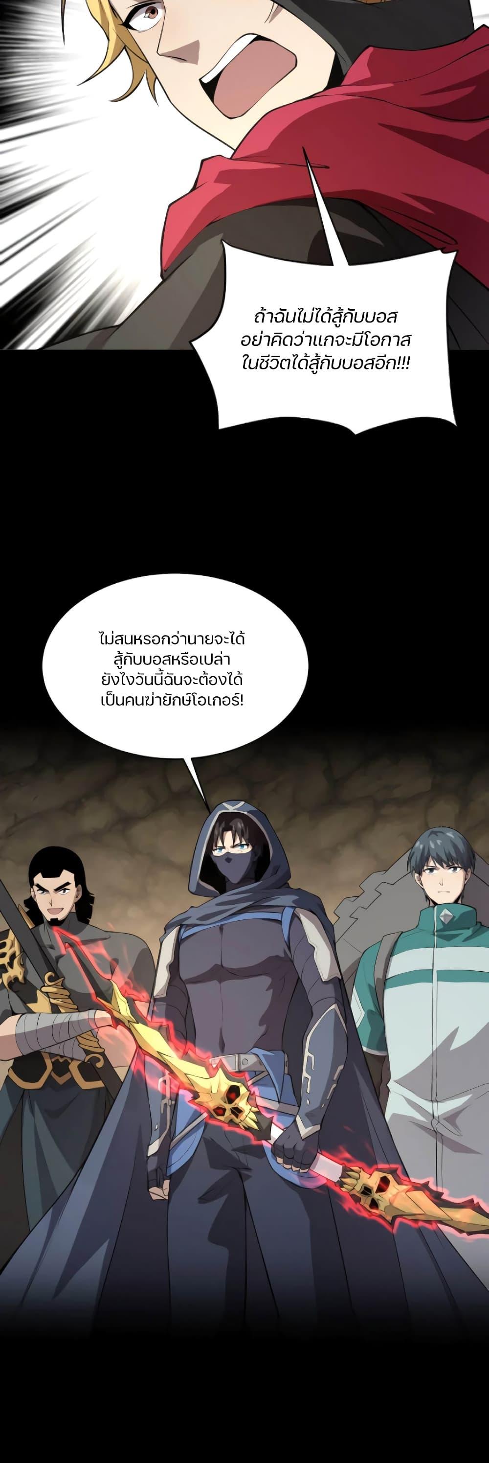 Manga-lc-com อ่านมังงะ อ่านการ์ตูน ออนไลน์ ฟรี SSS-Rank Lone Summoner ตอนที่ 1 2 3 4 5 6 7 8 9 10 11 12 13 14 ฟรี ไม่มีโฆษณา Manga-lc - อ่าน มังงะ อ่าน การ์ตูน ออนไลน์ อ่านมังงะ ฟรี