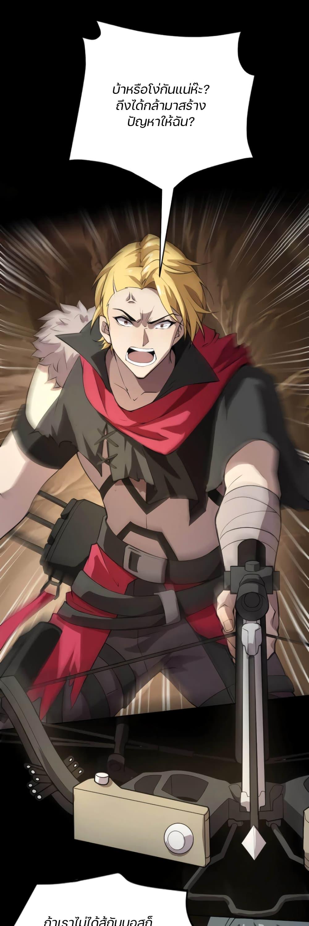 Manga-lc-com อ่านมังงะ อ่านการ์ตูน ออนไลน์ ฟรี SSS-Rank Lone Summoner ตอนที่ 1 2 3 4 5 6 7 8 9 10 11 12 13 14 ฟรี ไม่มีโฆษณา Manga-lc - อ่าน มังงะ อ่าน การ์ตูน ออนไลน์ อ่านมังงะ ฟรี