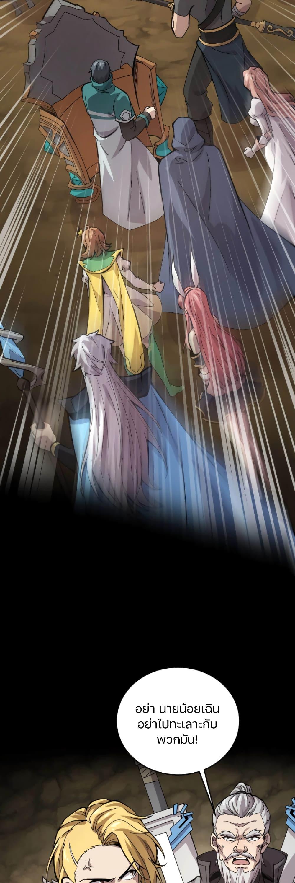 Manga-lc-com อ่านมังงะ อ่านการ์ตูน ออนไลน์ ฟรี SSS-Rank Lone Summoner ตอนที่ 1 2 3 4 5 6 7 8 9 10 11 12 13 14 ฟรี ไม่มีโฆษณา Manga-lc - อ่าน มังงะ อ่าน การ์ตูน ออนไลน์ อ่านมังงะ ฟรี