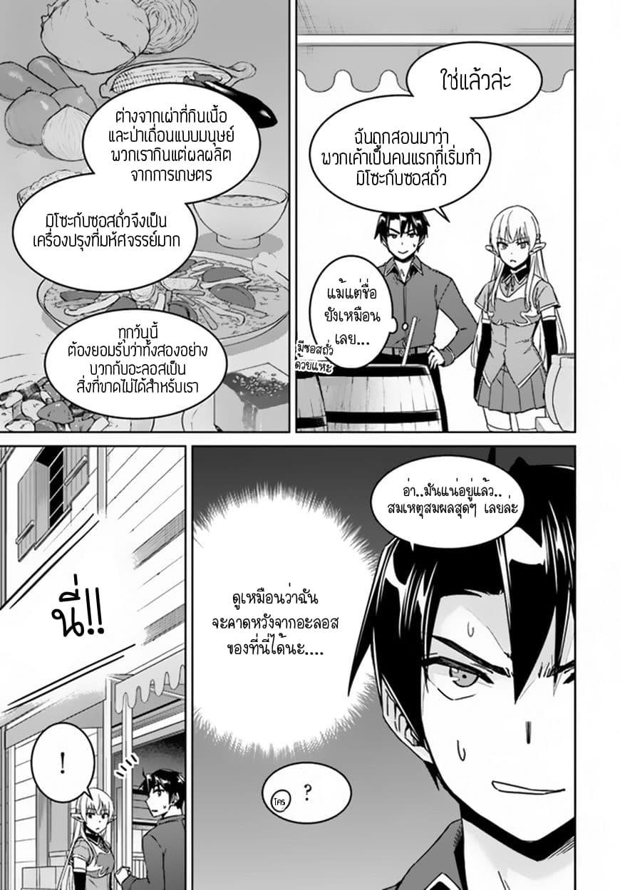 Manga-lc-com อ่านมังงะ อ่านการ์ตูน ออนไลน์ ฟรี Nidoume no Jinsei wo Isekai de ตอนที่ 1 2 3 4 5 6 7 8 9 10 11 12 13 14 ฟรี ไม่มีโฆษณา Manga-lc - อ่าน มังงะ อ่าน การ์ตูน ออนไลน์ อ่านมังงะ ฟรี